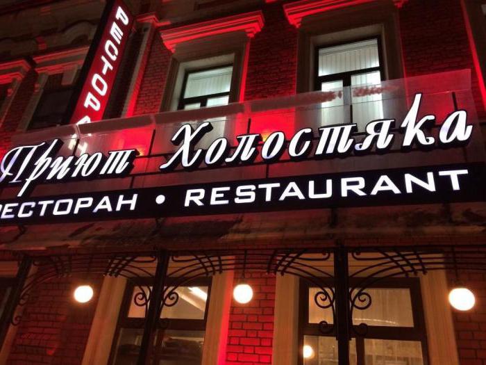 Ocjena restorana u Kazanu: nazivi, adrese, izbornici. Recenzije o popularnim restoranima grada