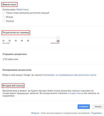 Kako mogu promijeniti svoje postavke pretraživanja Google Chromea?