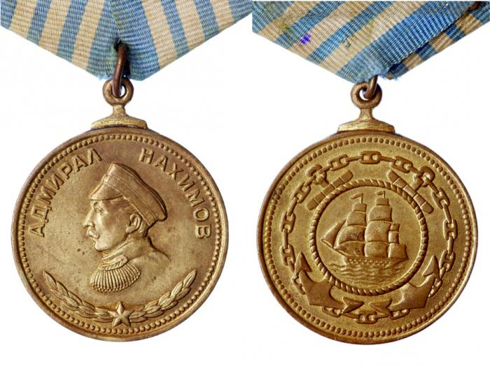 Medalja Nakhimova