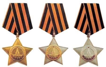Red slavlja: povijest vojničke nagrade