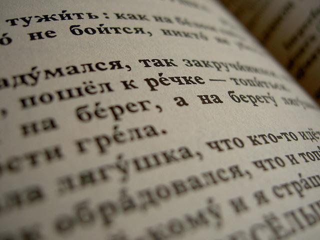 Velike i moćne norme ruskog jezika