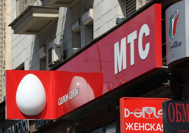 MTS Internet tarife neograničeno 4G