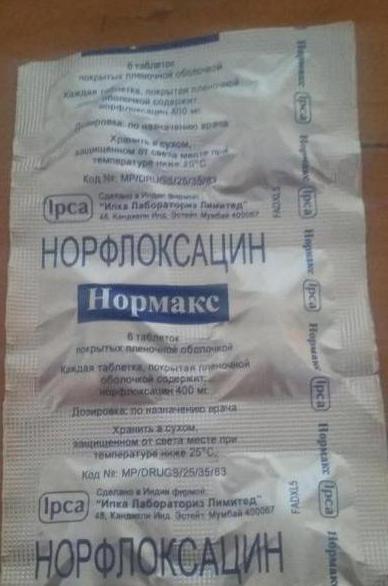 norfloxacin upute za uporabu analoga recenzije