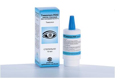 Lijek "Timolol" (kapi za oči): upute za uporabu